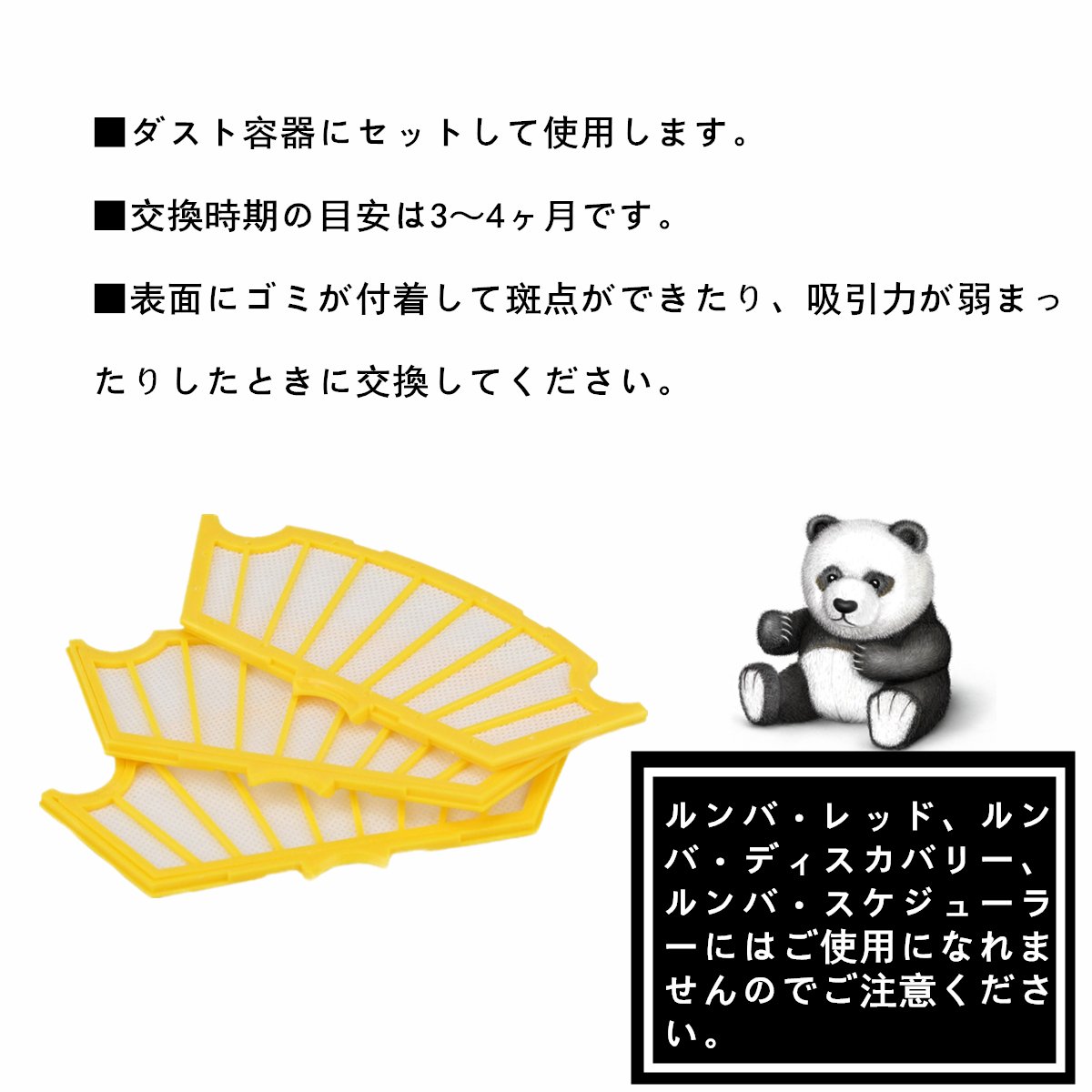 Amazon.co.jp: Roomba iRobot ルンバ アイロボット 500 600シリーズ用